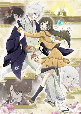 元气少女缘结神 过去篇 海报